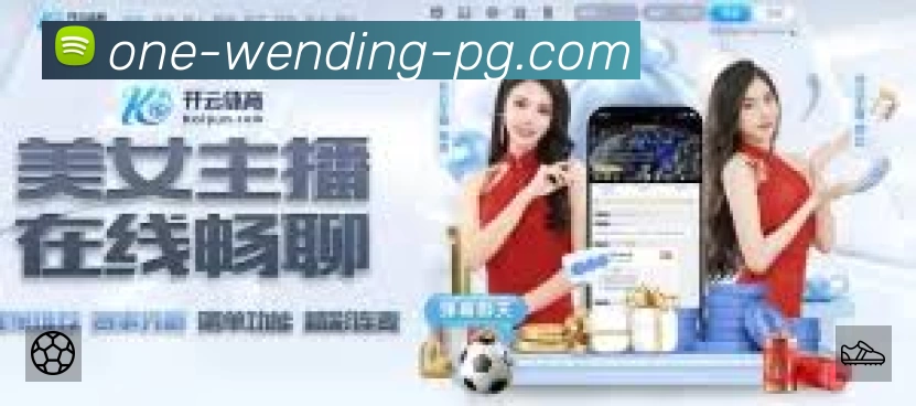 问鼎PG App