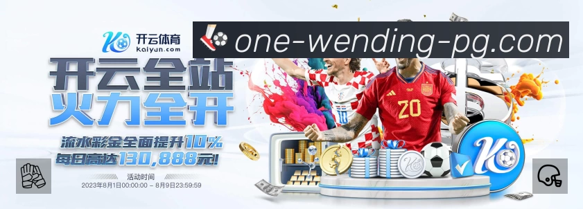 问鼎PGAPP 官方推荐图